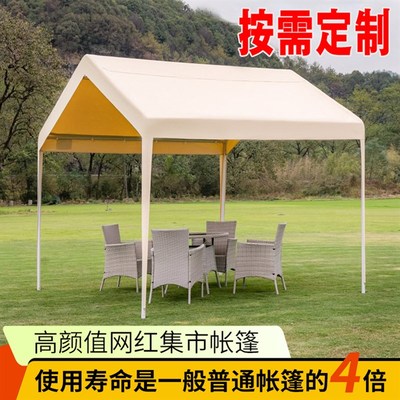 摆摊专用四脚夜市伞户外露营帐篷四角帐篷雨棚布防雨用棚子遮阳棚