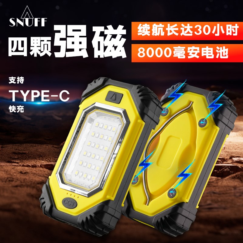 斯奈夫手电筒小型便携强光户外超亮可充电式耐用家用多功能工作灯