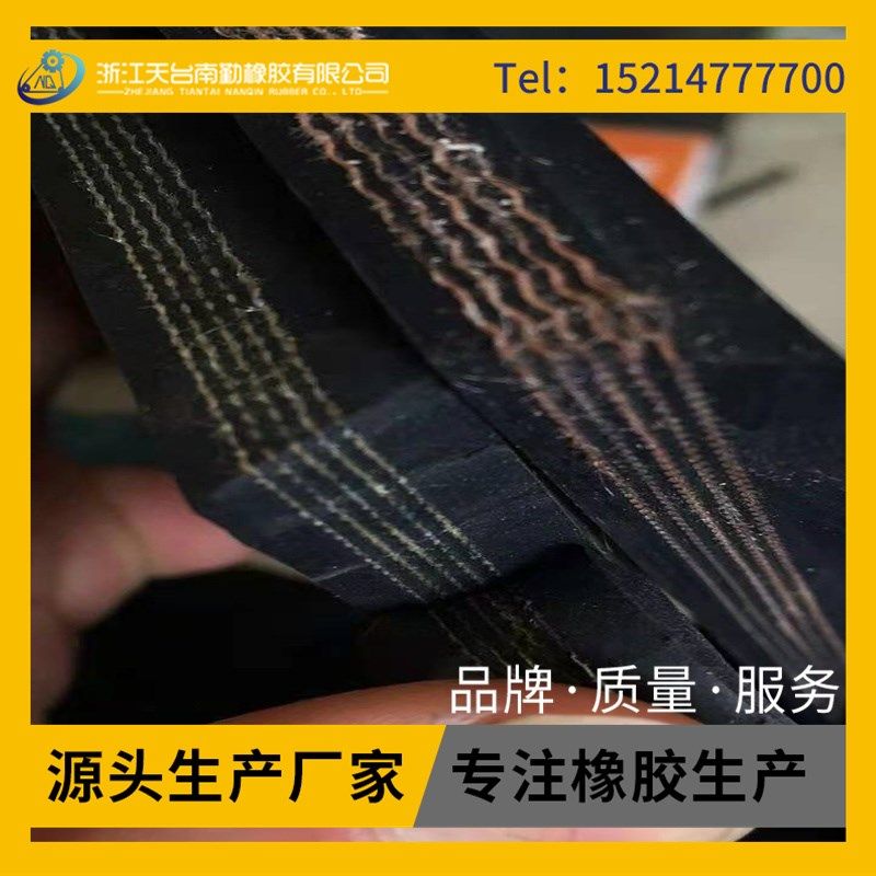 新旧输送带钢丝平面橡胶板夹线加布耐磨减震缓冲垫玻璃架垫皮条块