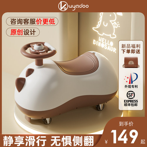 儿童1一3岁溜溜车宝宝一周岁礼物女宝男小孩玩具婴儿花生车扭扭车