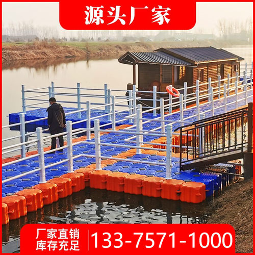 水上浮筒平台塑料浮桶皮划艇龙舟快艇浮动码头浮桥钓鱼浮台厂家