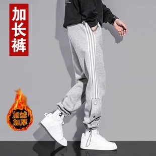 加厚绒款 休闲卫裤 190cm加长版 子男生高个子运动裤 潮牌115cm 裤 冬季