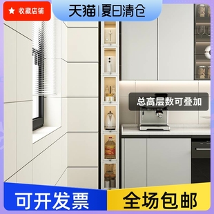 20cm宽厨房夹缝置物架小尺寸落地多层冰箱旁侧面缝隙极窄收纳柜子