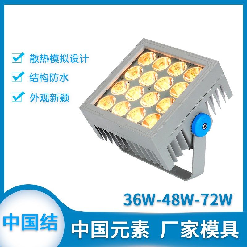 射树灯户外防水led园林绿化庭院灯彩色投光灯七彩照树灯景观射灯,家装灯饰光源,投光灯/泛光灯,淘宝优惠券,粉丝福利购,淘宝优惠卷