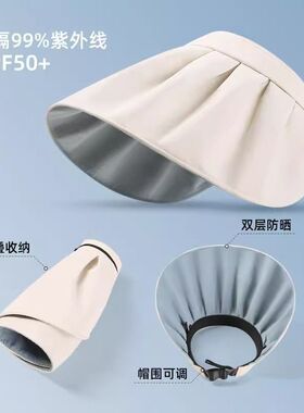 夏季太阳帽防晒黑胶帽女帽檐紫外线遮阳空顶遮阳帽遮脸帽子贝壳