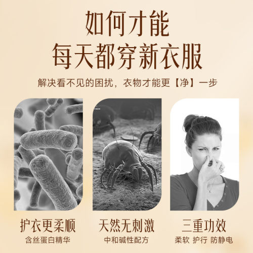 泰国品牌Hygiene喜净浓缩天然植物香氛柔顺剂柔软衣物持久留香