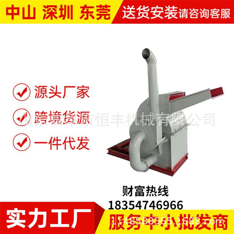 山东木材粉碎机锤片式边角料树枝木屑机玉米芯园林木头粉碎机