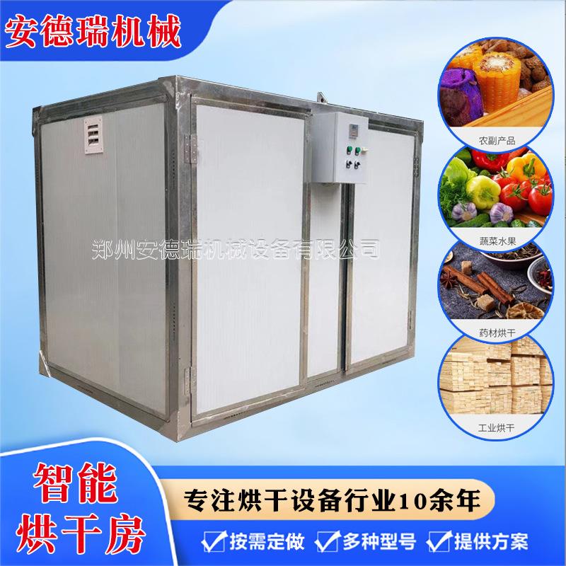 面条草莓土豆片菌类稻谷烘干机鱿鱼木材烘干箱制作肉干果脯干燥机