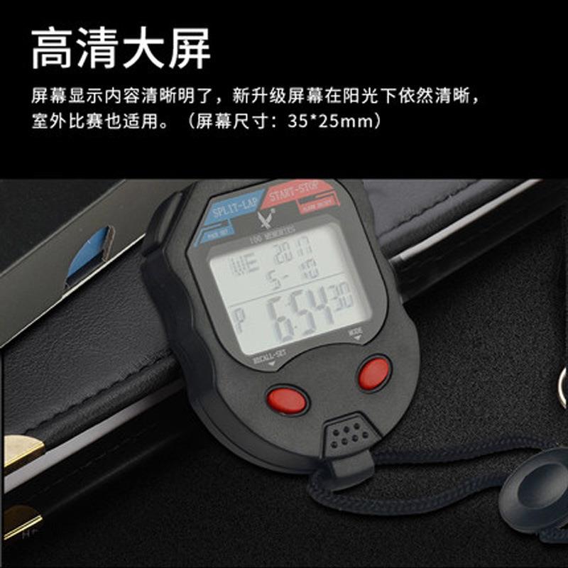 秒表计时器多功能专业田径比赛学生教练运动闹钟PC100D