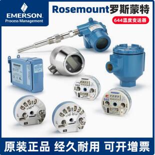 艾默生 644HAK5J6M5XA一体化温度变送器传感器