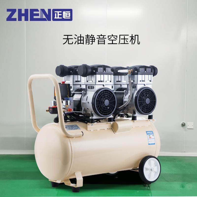 现货速发正恒空气压缩机 小型静音空压机气泵 工厂空气压缩机,机械设备,压缩机,淘宝优惠券,粉丝福利购,淘宝优惠卷