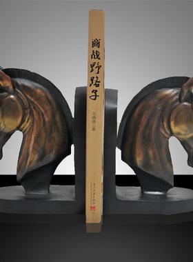 和信直供铸铜金属工艺品马头黄铜摆件办公家居中式桌面创意装饰品