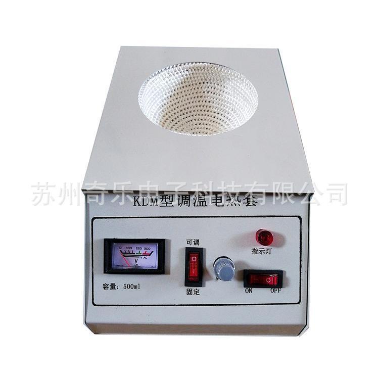 DHT磁力搅拌电热套SKM数显恒温电热套KDM调温电热套