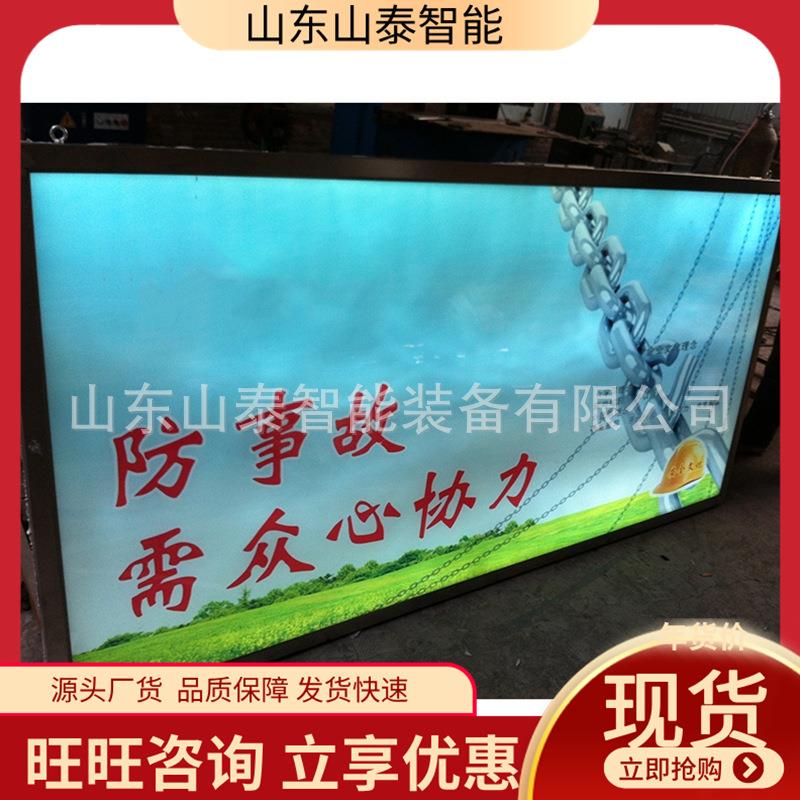 LED防爆灯箱显示图形清晰使用寿命长DHS10/12L(A)型LED防爆灯