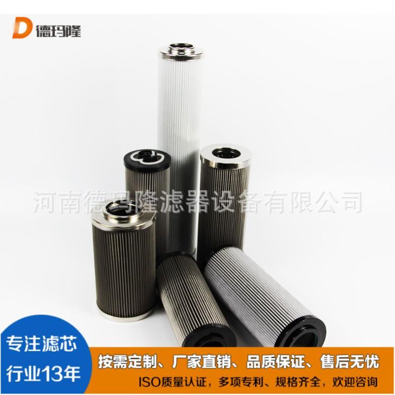 液压油过滤器滤芯LE120MS1LE120RD1供应大机滤油机滤芯