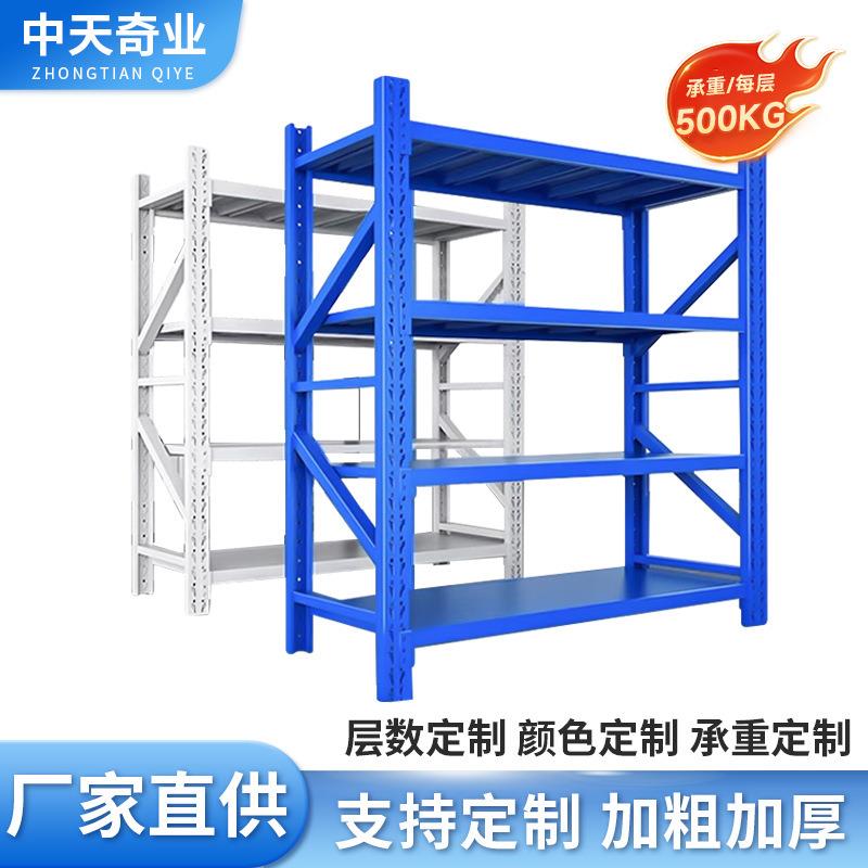 500kg重型冷轧钢承重货架式置物架仓库仓储货物架分层板简易组装