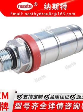 297907A母耦合器液压快速接头