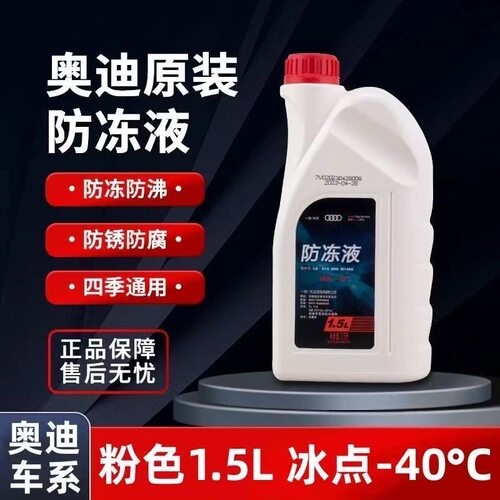 一汽奥迪原装正品A1A2A3A4A5A6A7A8 Q1Q2Q3Q4Q5Q6Q7Q8