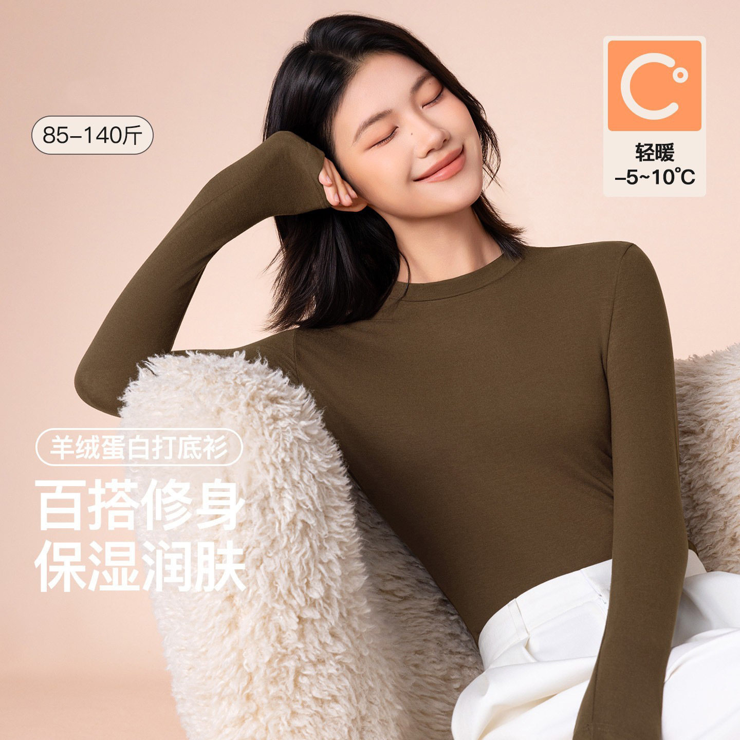 羊绒蛋白中领保暖上衣女秋衣薄款圆领内搭打底衫小高领润肤肌底衣,女装/女士精品,羊绒衫,淘宝优惠券,粉丝福利购,淘宝优惠卷