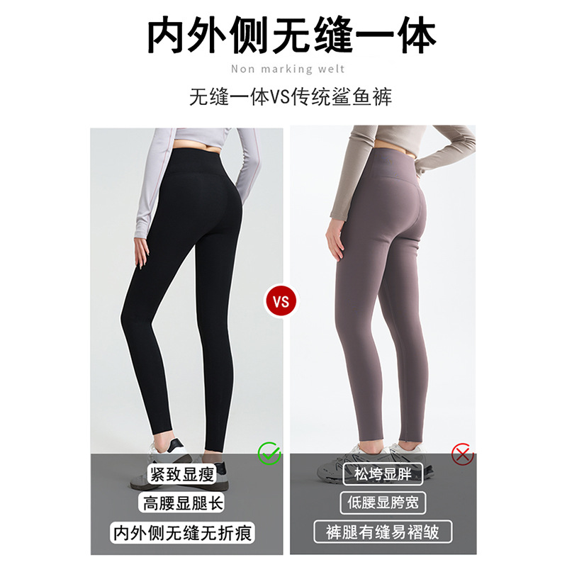 无缝一体加绒鲨鱼裤女外穿