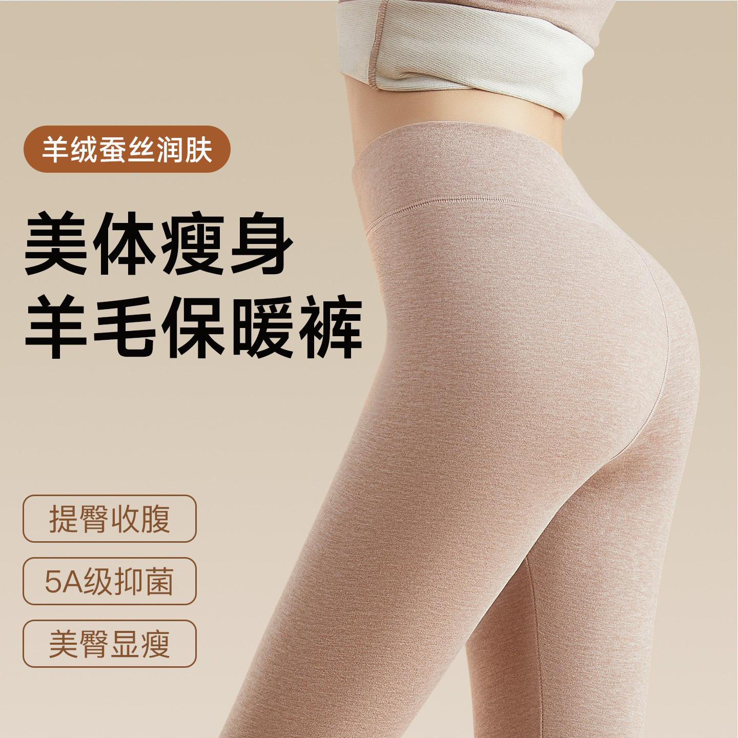 保暖女士款秋裤加绒加厚发热高腰内穿发热羊绒蚕丝美体大码打底裤