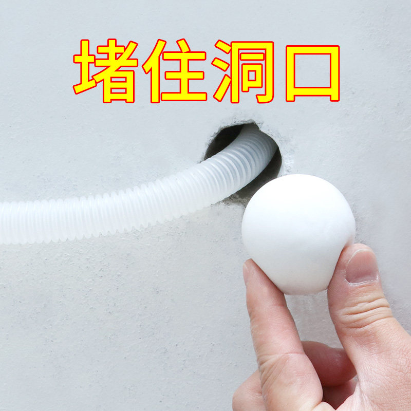 洞口遮挡墙面遮孔装饰美化下水管道密封空调孔洞填充堵洞补洞墙贴,家居饰品,涂鸦墙贴,淘宝优惠券,粉丝福利购,淘宝优惠卷