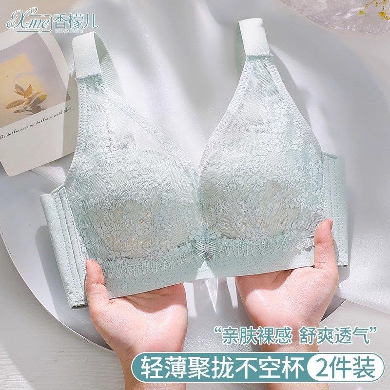 内衣女薄款聚拢大胸显小胸上托收副乳防下垂无钢圈蕾丝文胸罩夏季,女士内衣/男士内衣/家居服,文胸,淘宝优惠券,粉丝福利购,淘宝优惠卷