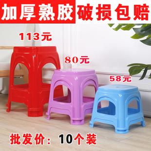 塑料凳子 家用 加厚成人方凳   高凳 餐桌椅子塑胶凳子小凳子板凳