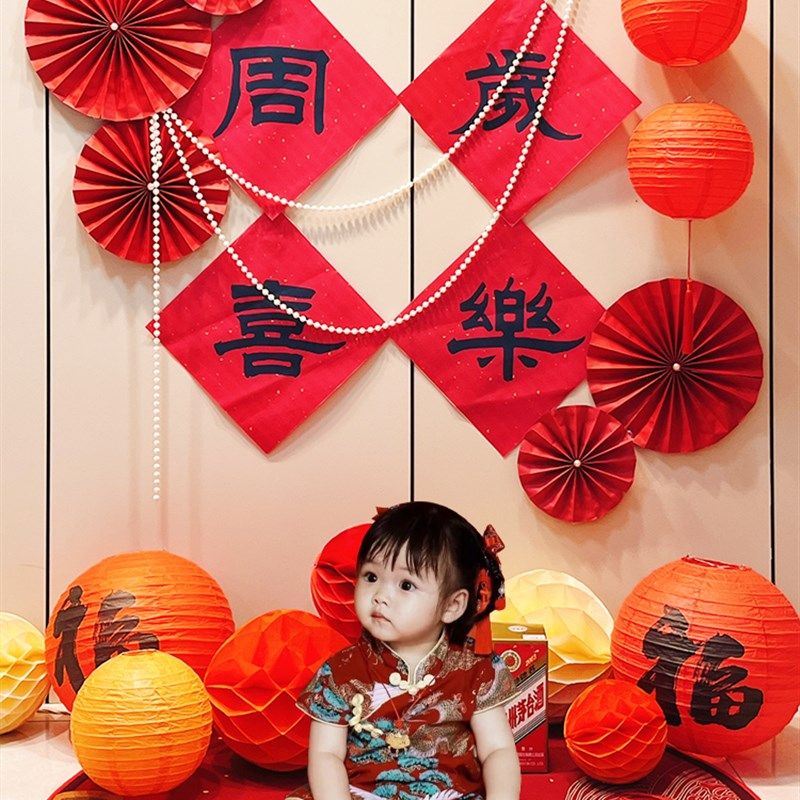 新中式宝宝周岁抓周场景生日装饰拍照纪念气球布置对联卷轴布置,节庆用品/礼品,装扮布置套餐,淘宝优惠券,粉丝福利购,淘宝优惠卷