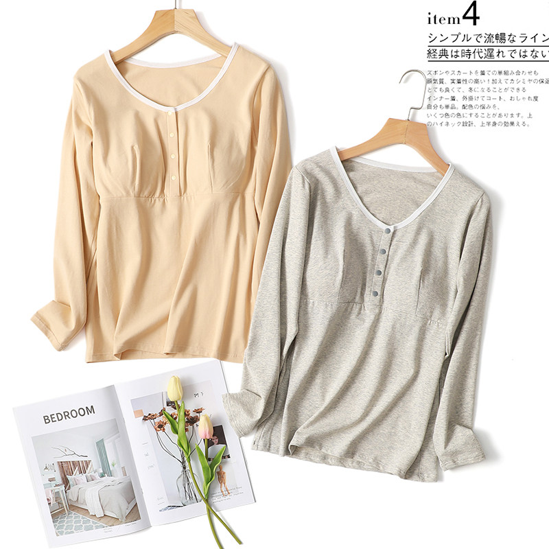 哺乳秋衣上衣纯棉长袖孕妇产后月子服打底衫前开扣喂奶衣睡衣春秋,孕妇装/孕产妇用品/营养,秋衣,淘宝优惠券,粉丝福利购,淘宝优惠卷