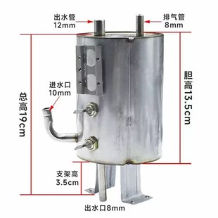净水器加热罐加热内胆 不锈钢制热罐制热水罐 立式饮水机配件