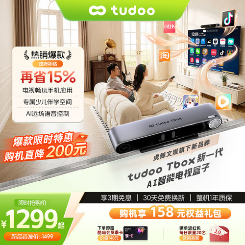 千款手机应用大屏直装 少儿专属空间