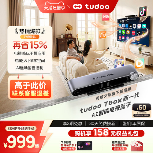 千款手机应用大屏直装 少儿专属空间