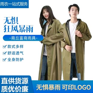 军制雨衣全身一体式雨衣防暴雨男士成人连体加厚耐磨牛津户外防水