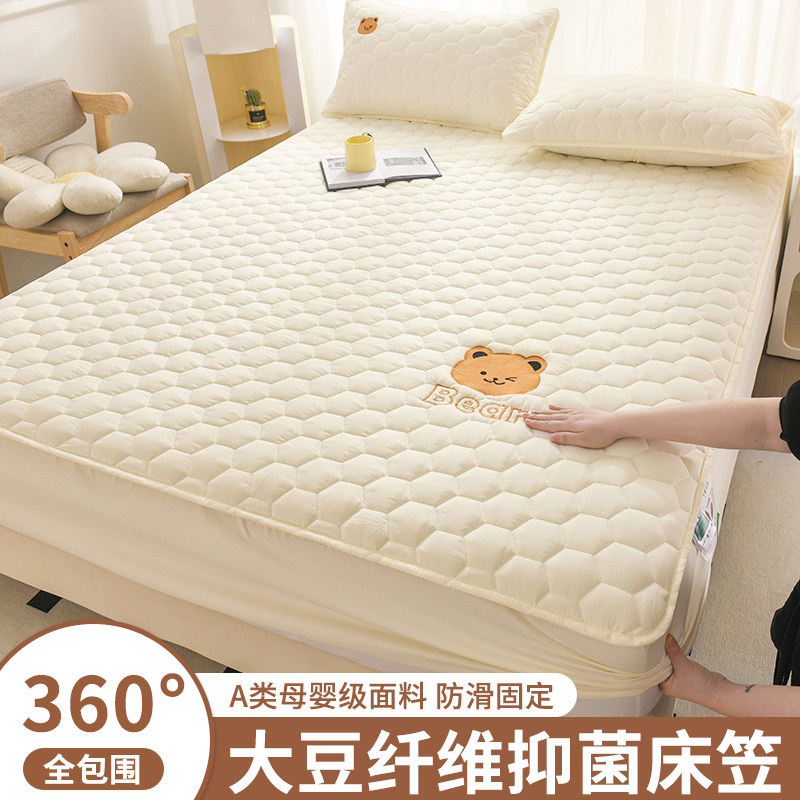 2024款抗菌水洗夹棉床笠单件席梦思床垫保护套子非纯棉全包防尘罩,床上用品,床笠,淘宝优惠券,粉丝福利购,淘宝优惠卷