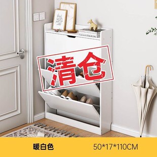 家用进门口17/24厚超薄小鞋柜翻斗式60cm70/80长90宽100公分120高