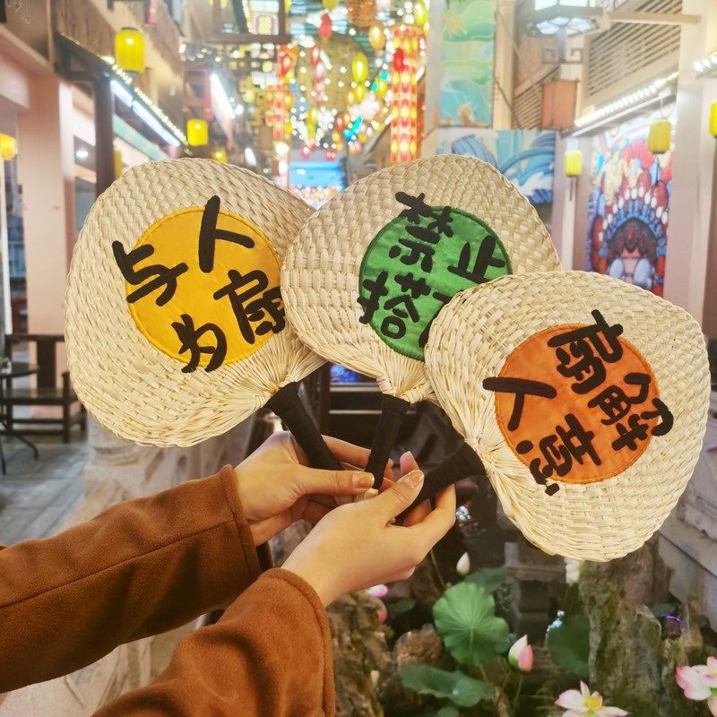新款中国风夏季麦秆棕叶蒲扇宝宝手工编织老式手摇桃心团扇工艺扇,居家日用,扇子,淘宝优惠券,粉丝福利购,淘宝优惠卷
