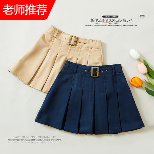 女童百褶裙小学生半身裙2023新款儿童短裙女孩洋派百搭学院风裙子