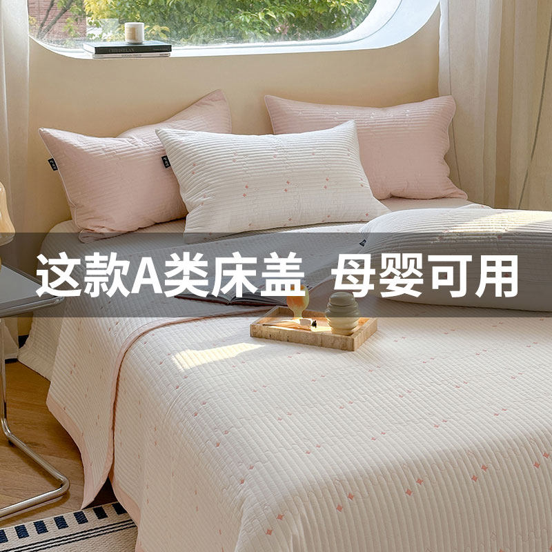 A类全棉床盖三件套纯棉绗缝榻榻米床单单件四季通用网红风可定制,床上用品,床盖,淘宝优惠券,粉丝福利购,淘宝优惠卷