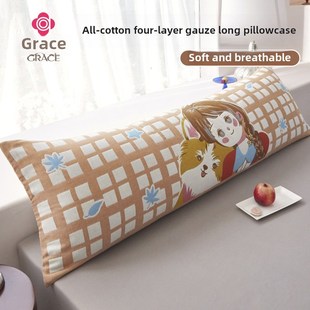 卡通全棉纱布双人长枕套可固定纯棉家用枕头套情侣防头油长枕头巾