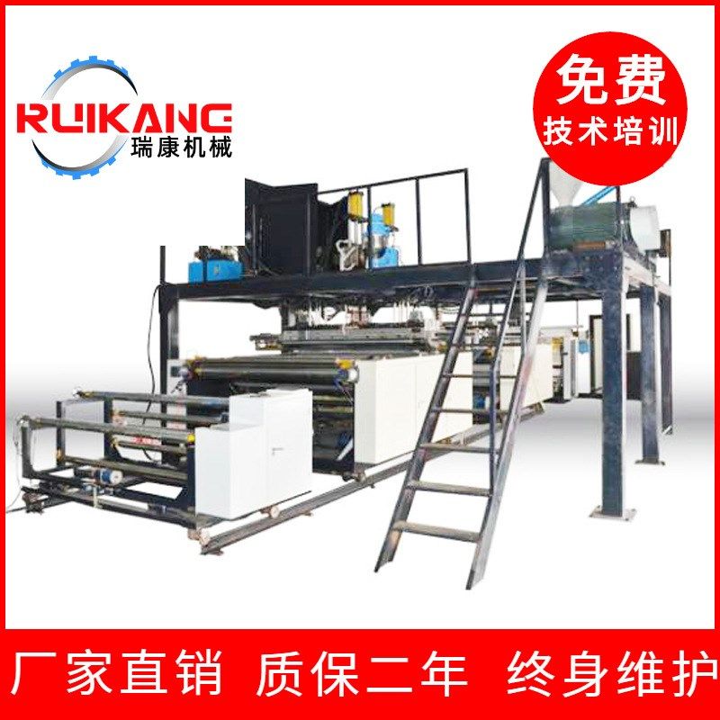 3米7层复合气泡膜机组 自动换卷气泡膜机 气泡膜设备,纺织面料/辅料/配套,织造机械,淘宝优惠券,粉丝福利购,淘宝优惠卷