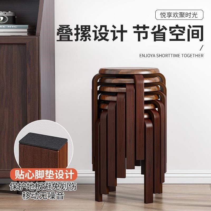 实木圆凳子家用木头板凳简约小凳子矮凳客厅木凳餐桌凳可叠放凳,金属材料及制品,金属加工件/五金加工件,淘宝优惠券,粉丝福利购,淘宝优惠卷