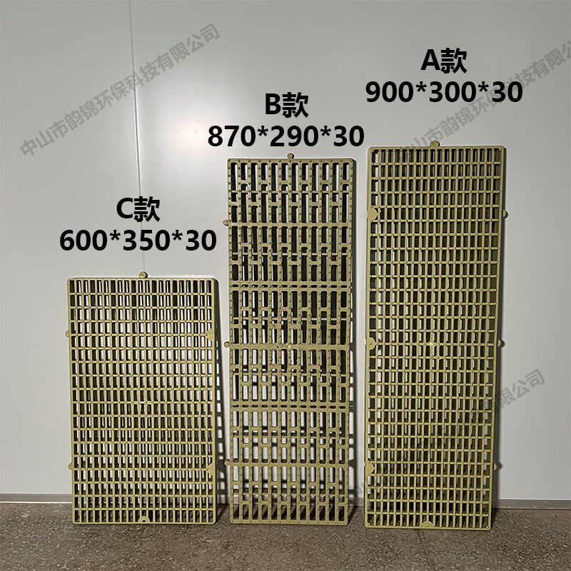 PP塑料脚踏板防滑耐酸碱地台板塑料格栅板垫脚台组合网格板防水,五金/工具,塑料板,淘宝优惠券,粉丝福利购,淘宝优惠卷