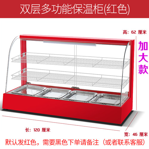 保温柜商用小f型加热保温箱台式蛋挞展示柜汉堡炸鸡保温箱商用恒