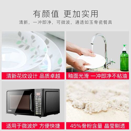 创意58头骨瓷餐具套装韩式结婚送礼品家用陶瓷饭碗碟盘子