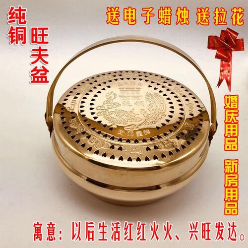 传统婚礼用品铜火炉婚庆铜火冲结婚火铳铜火囱手炉旺盆炉陪嫁嫁妆