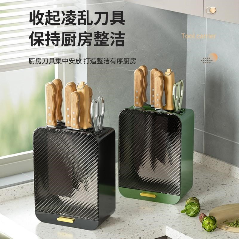 厨房刀架置物架消毒筷子收纳架壁挂式多功能厨房刀砧板架筷笼刀座图片