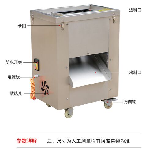 剁鸡块机全自动鲜鸡鸭鹅软排切块机切鸡腿鲜鱼红烧肉机器剁块切条