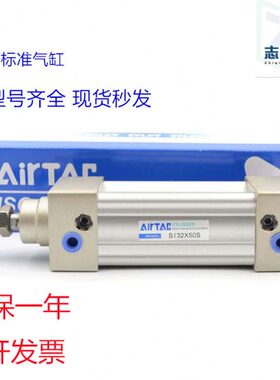 原装亚德客 标准气缸SI80X25X50X75X100X125X150X175X200S ISO
