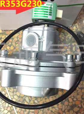 美国ASCO  新款淹没式脉冲阀 SCXR353G230 SCR353A235 3寸3.5寸